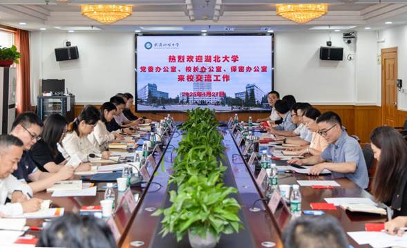 微信图片_20250428160827
